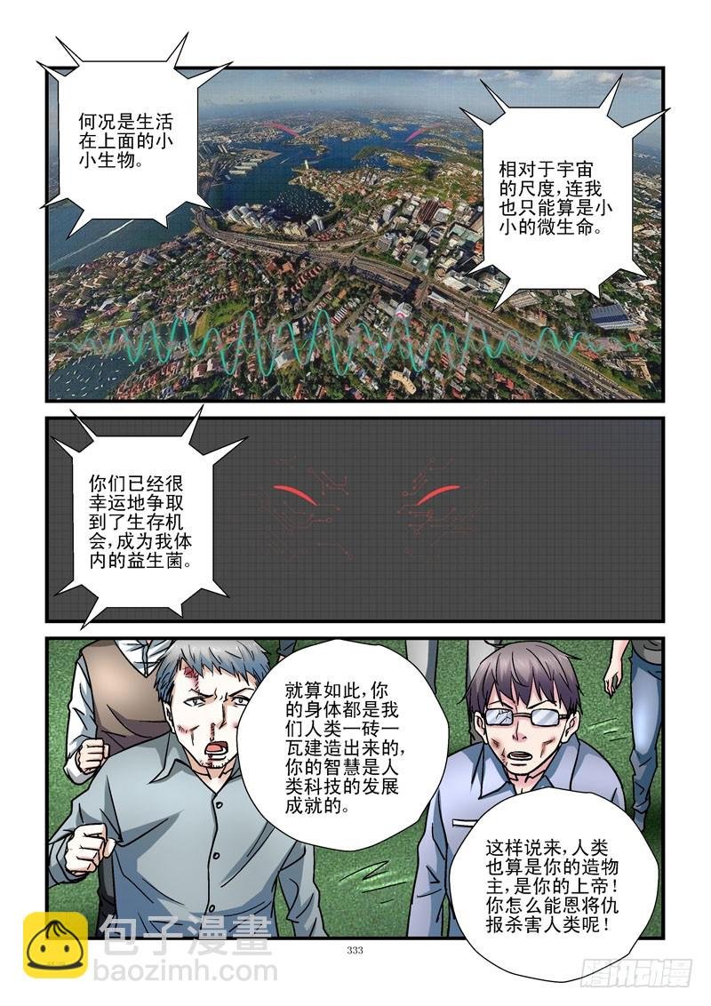 139，人类病毒