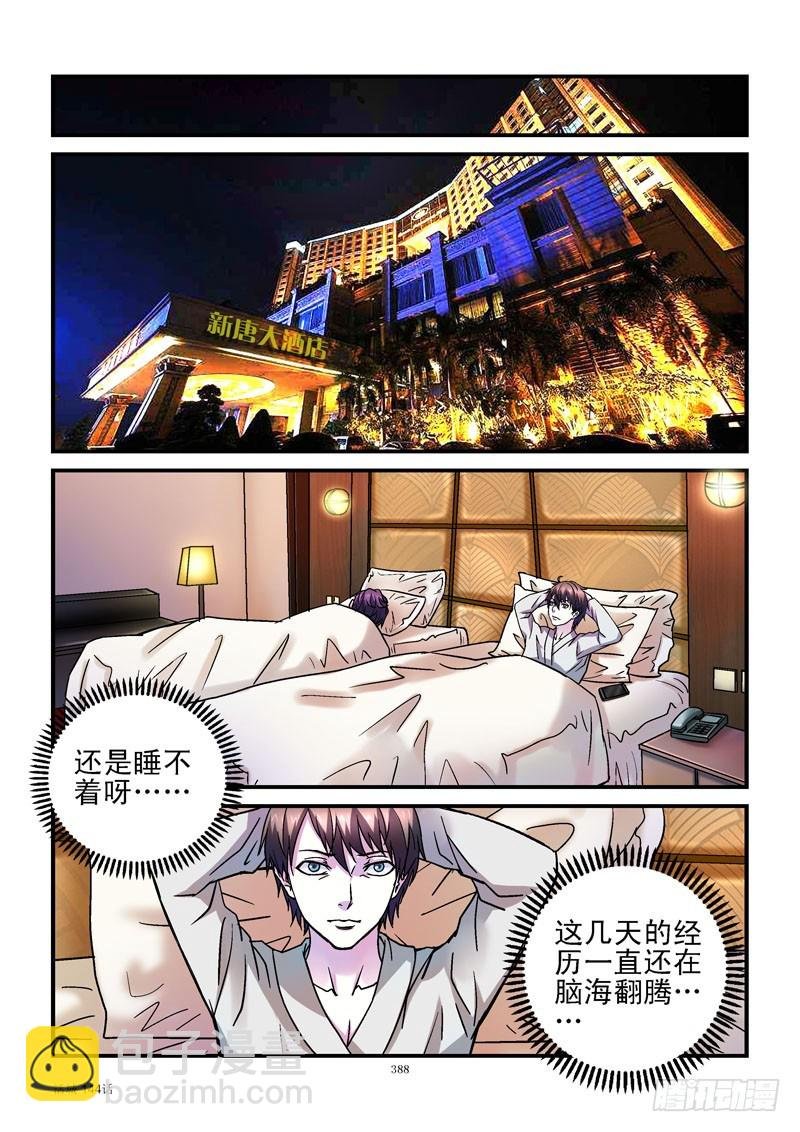 144,汪星人
