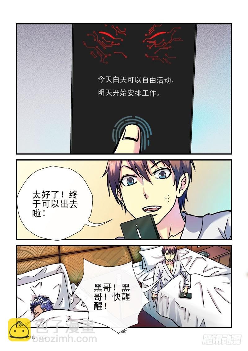 145，强制休息