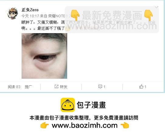 145，强制休息