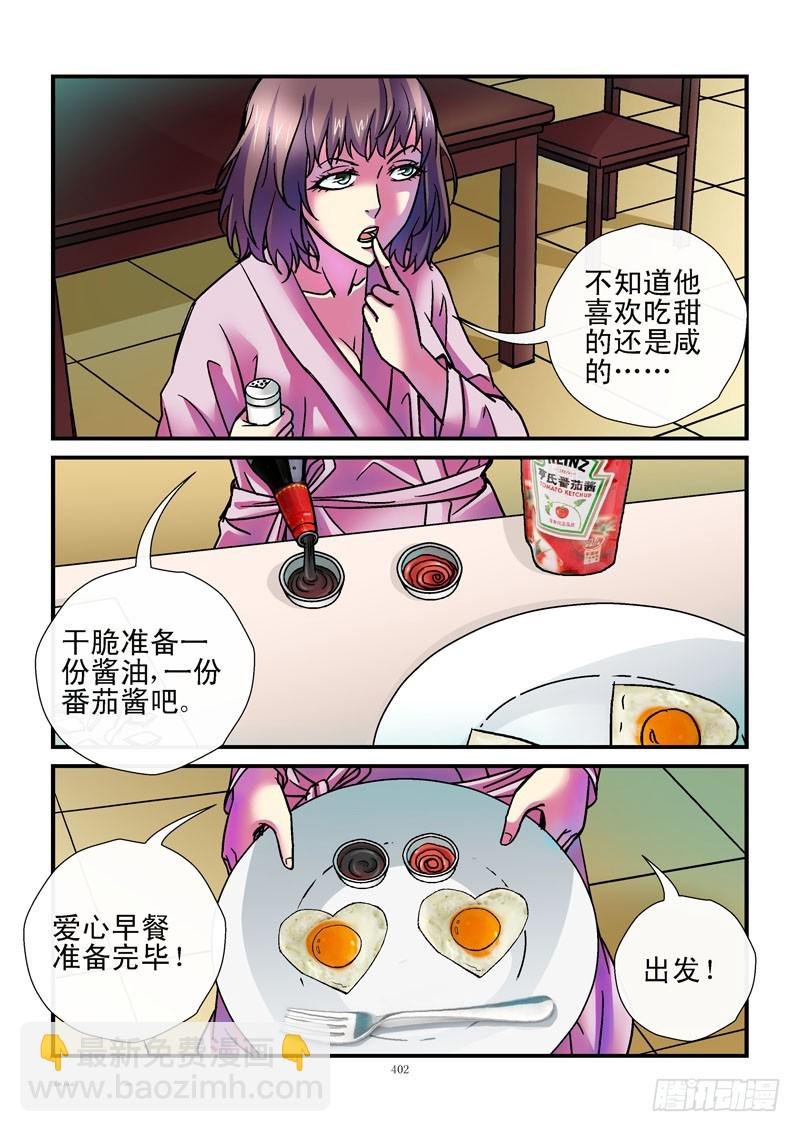 146，自由活动