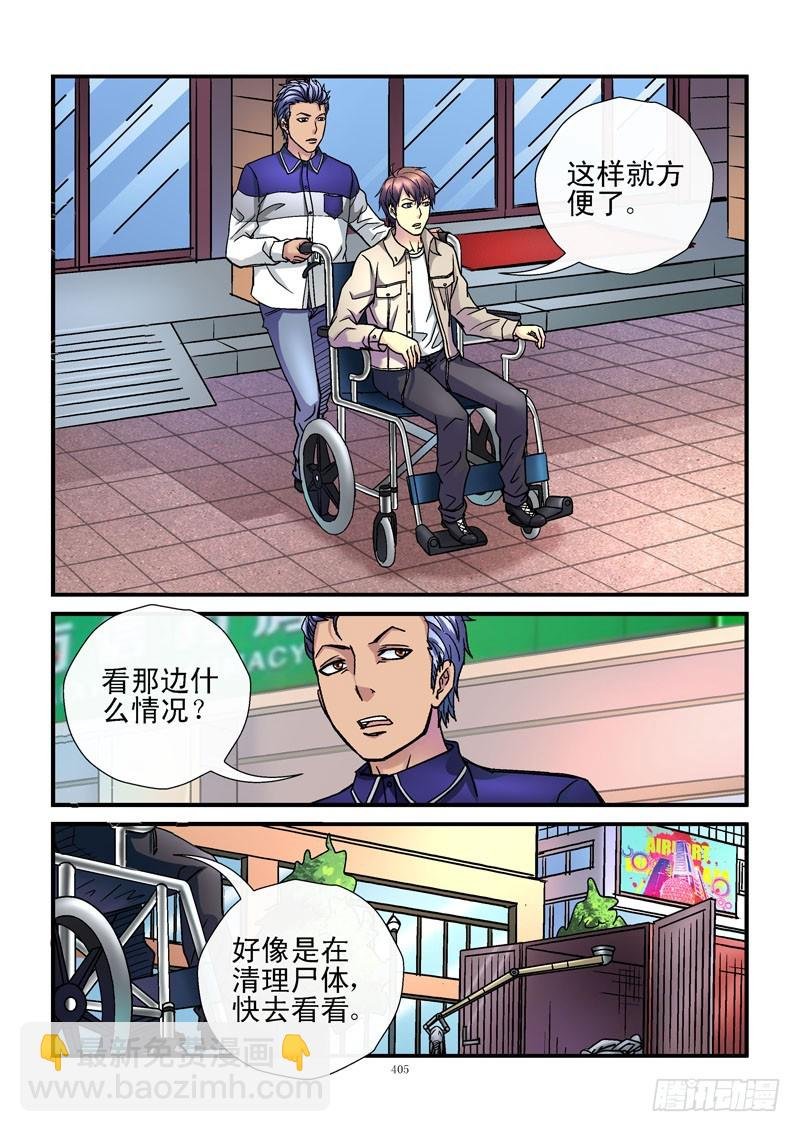 146，自由活动