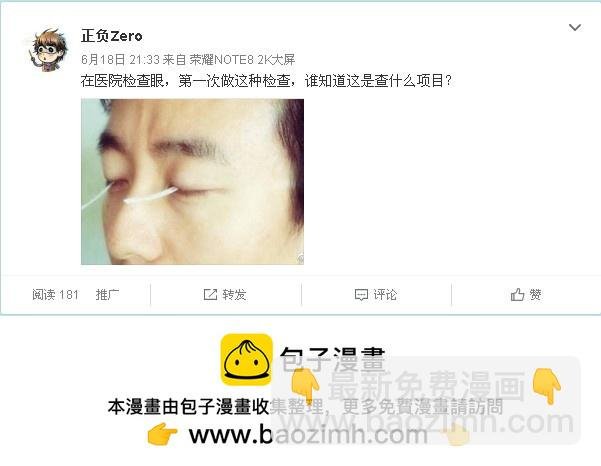 146，自由活动