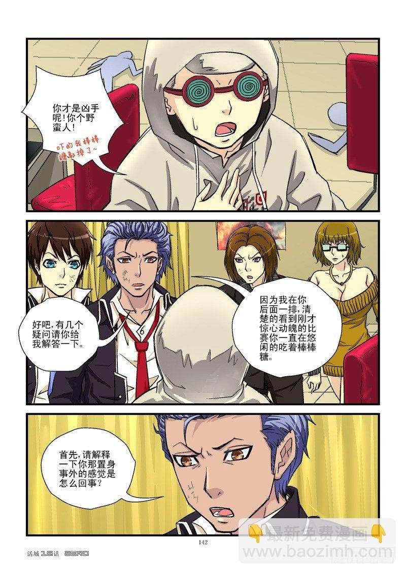 15，黑客