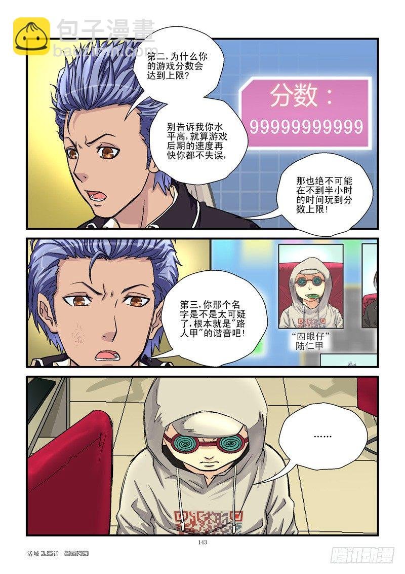 15，黑客