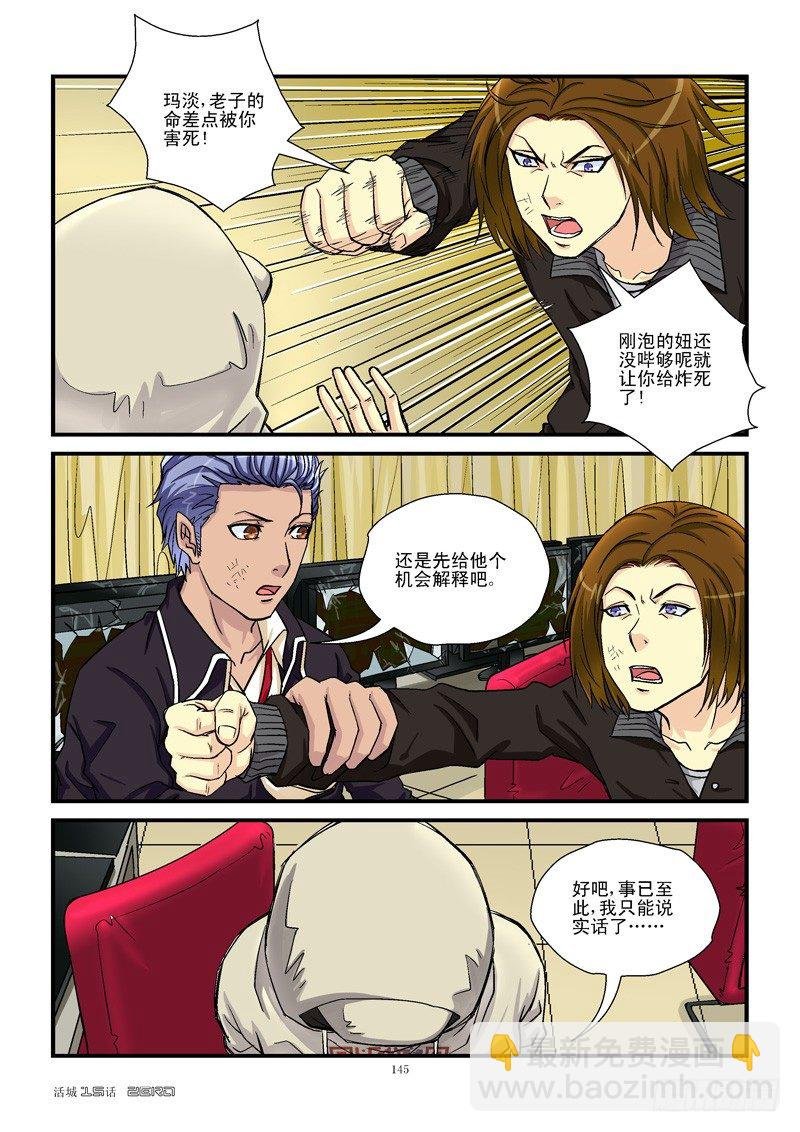 15，黑客