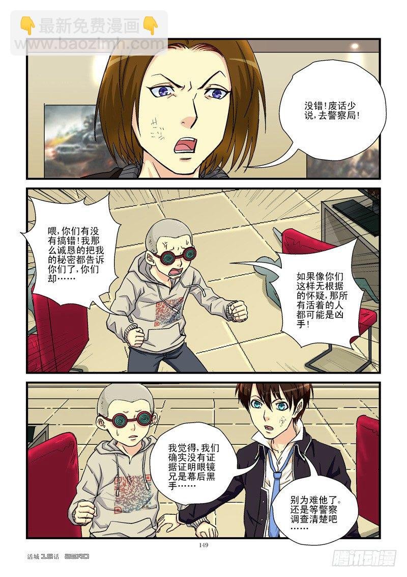 15，黑客