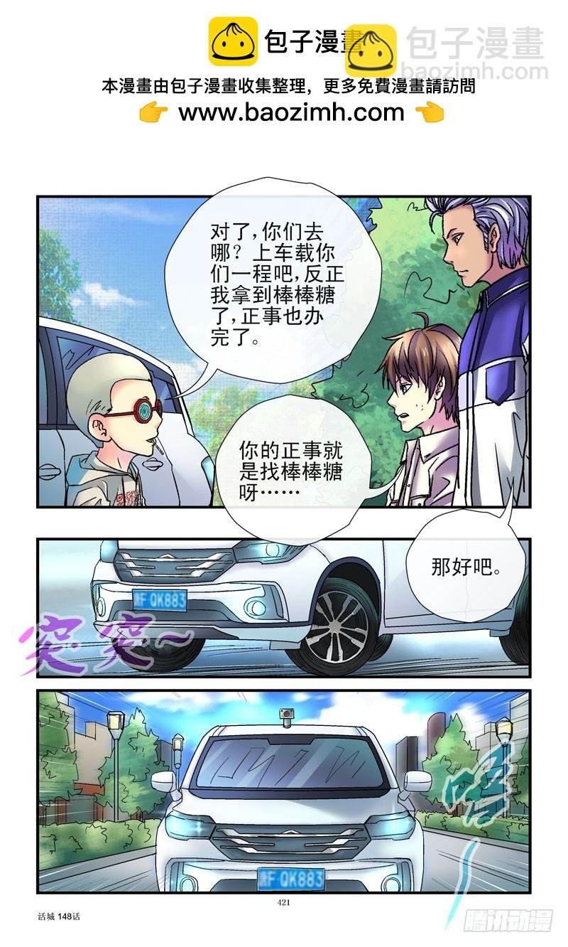 148，教室废墟