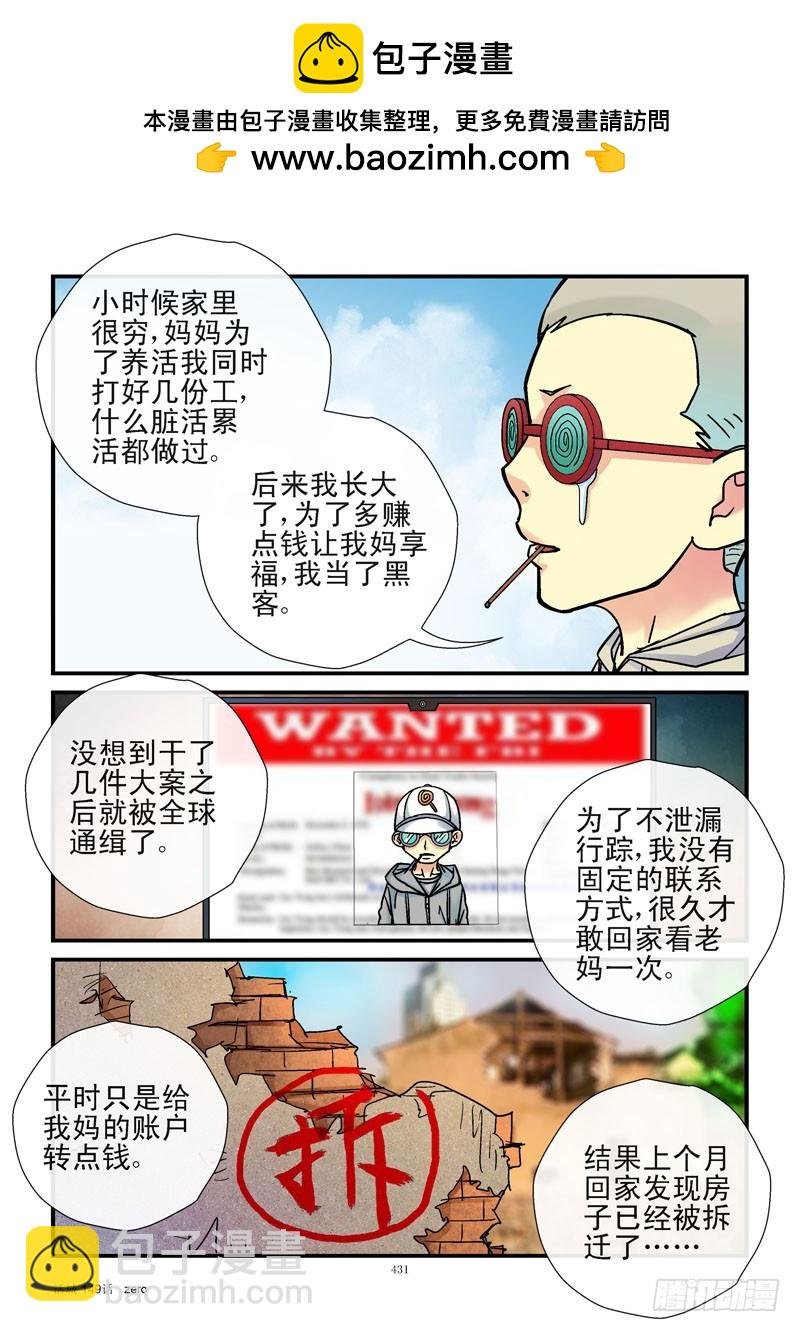 149,杀城组