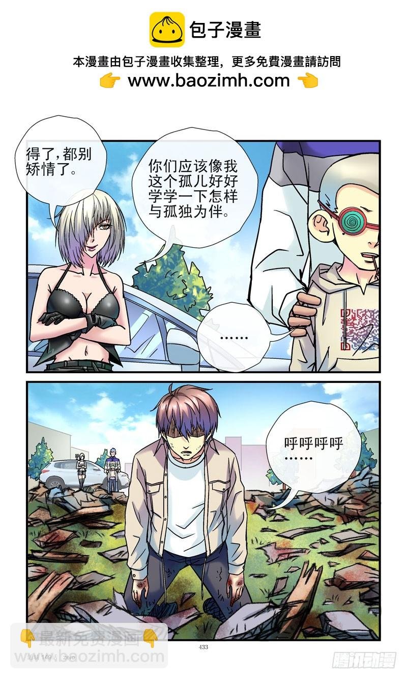 149,杀城组