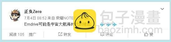 149,杀城组