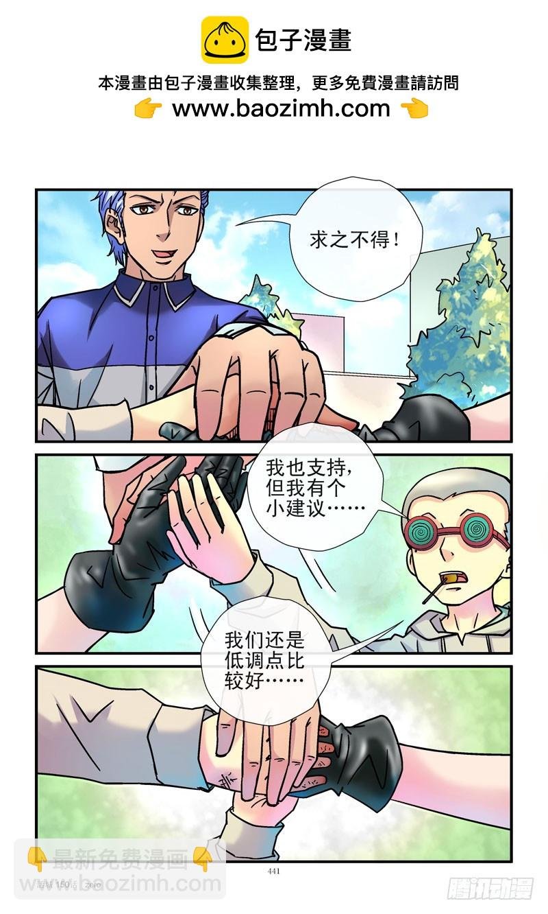 150，完全泄密