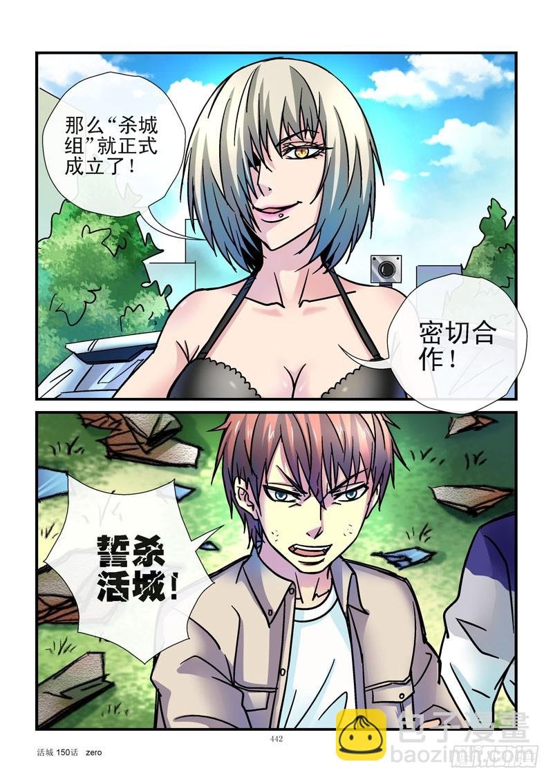 150，完全泄密