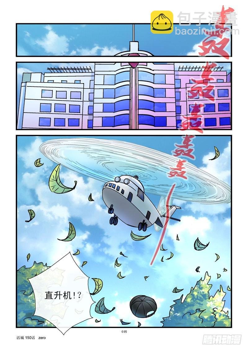 150，完全泄密