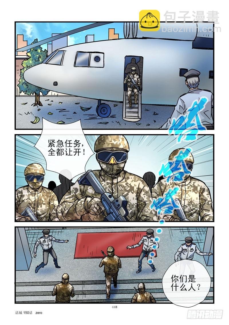 150，完全泄密