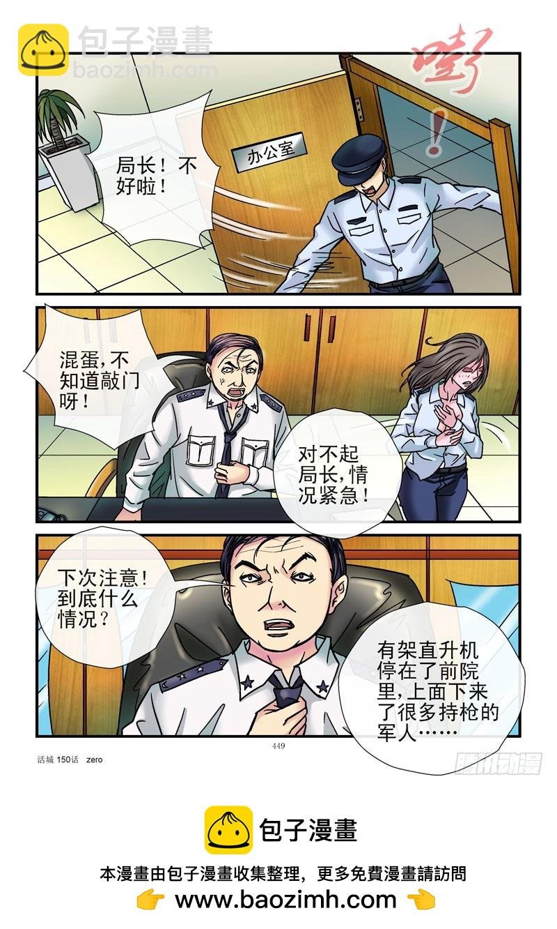 150，完全泄密