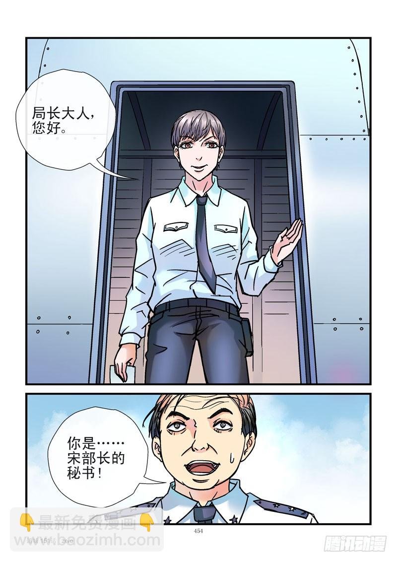 151，抓捕