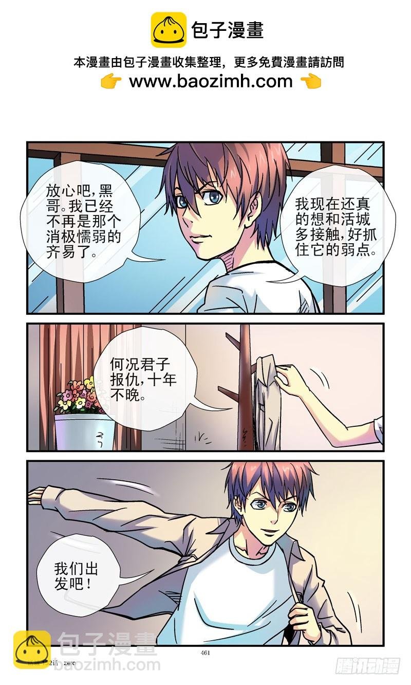 152，益生菌法律