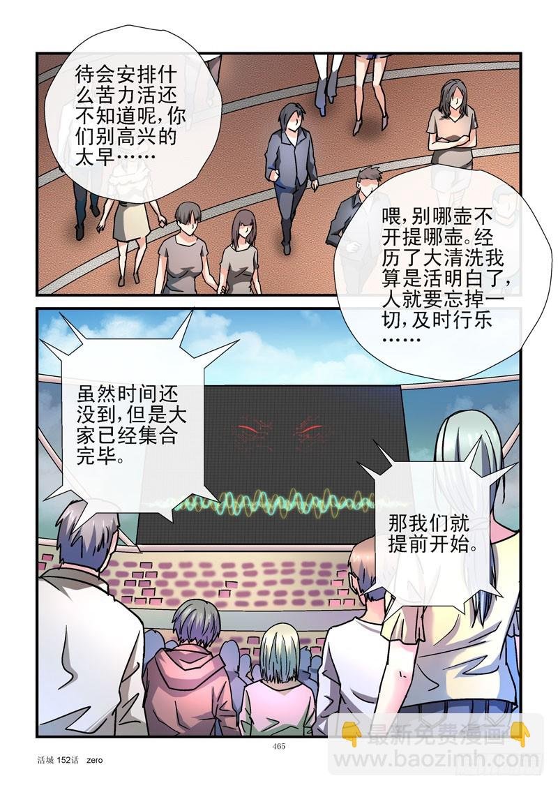 152，益生菌法律