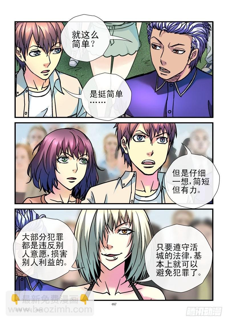 152，益生菌法律