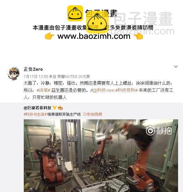 152，益生菌法律