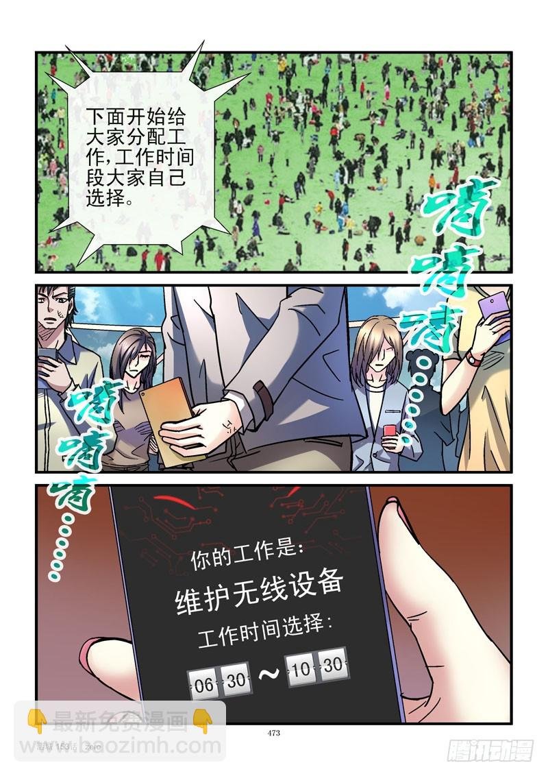 153,一级战备