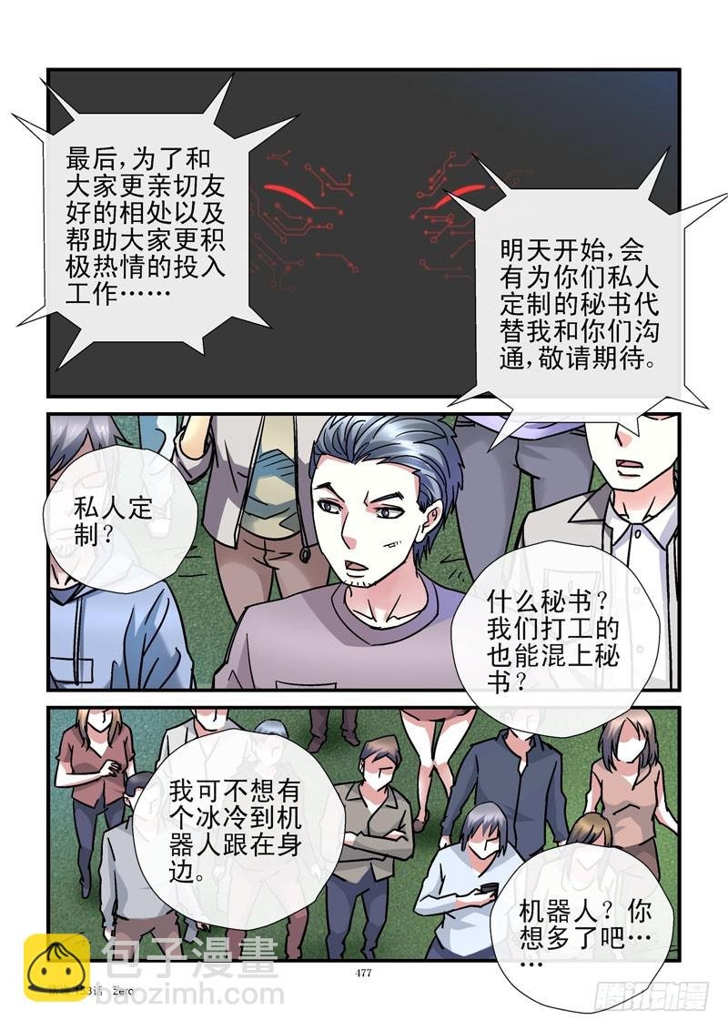 153,一级战备
