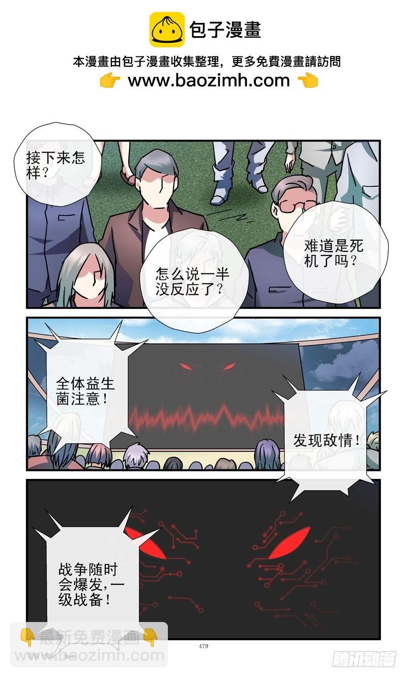 153,一级战备