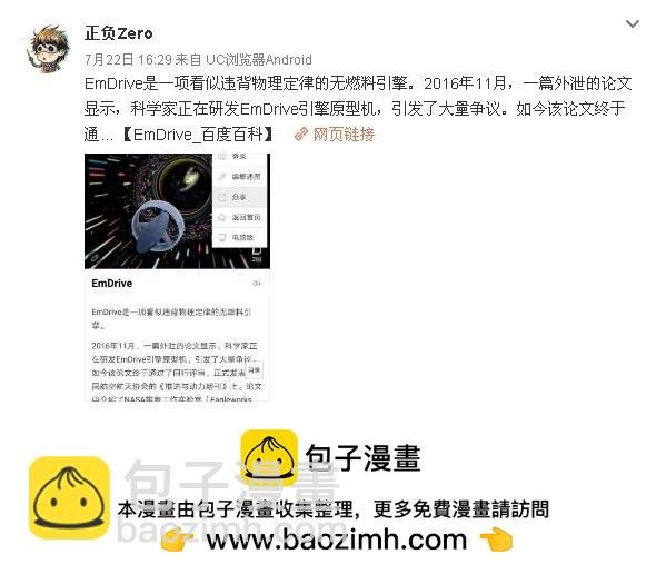153,一级战备