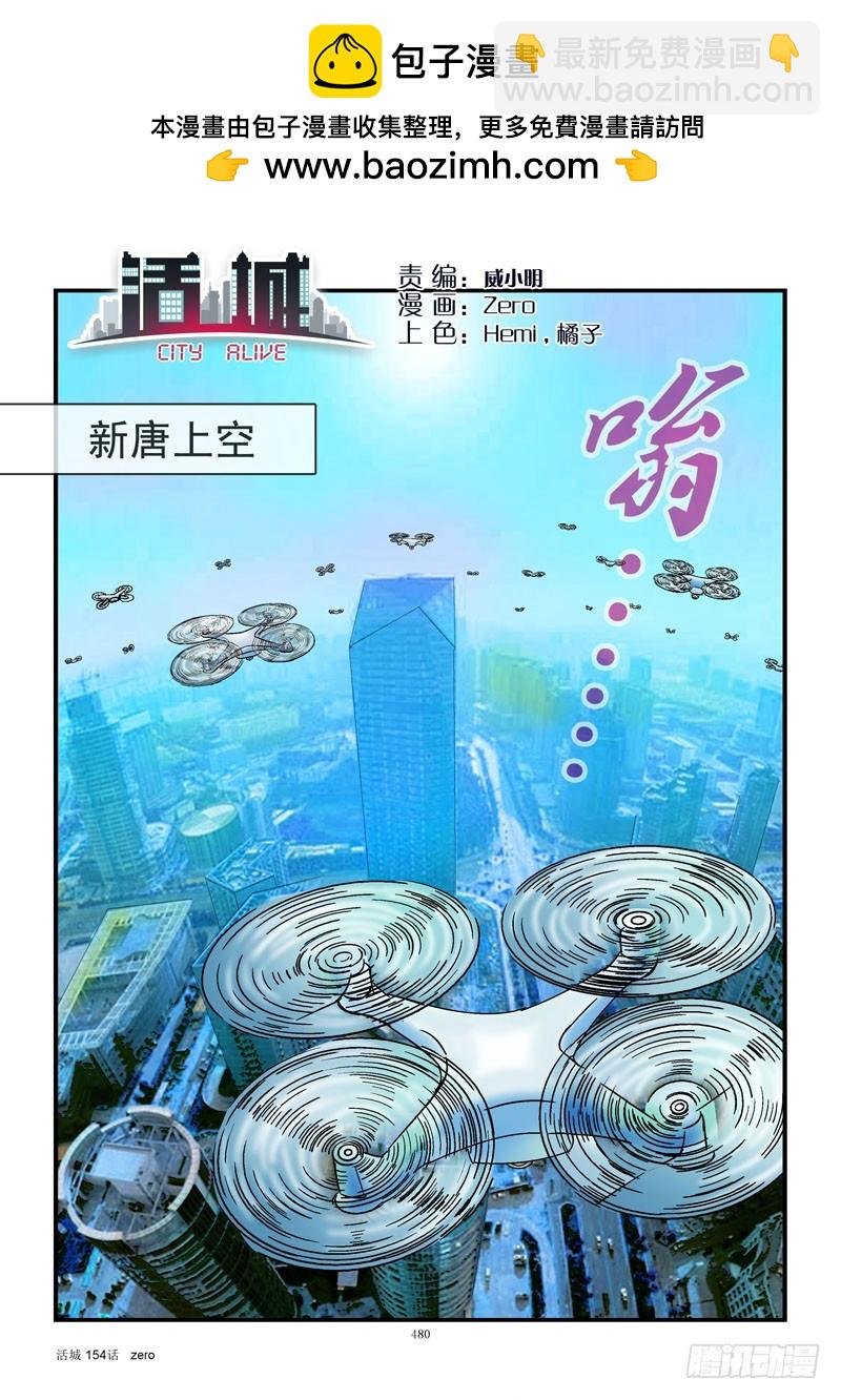 154，独立计划