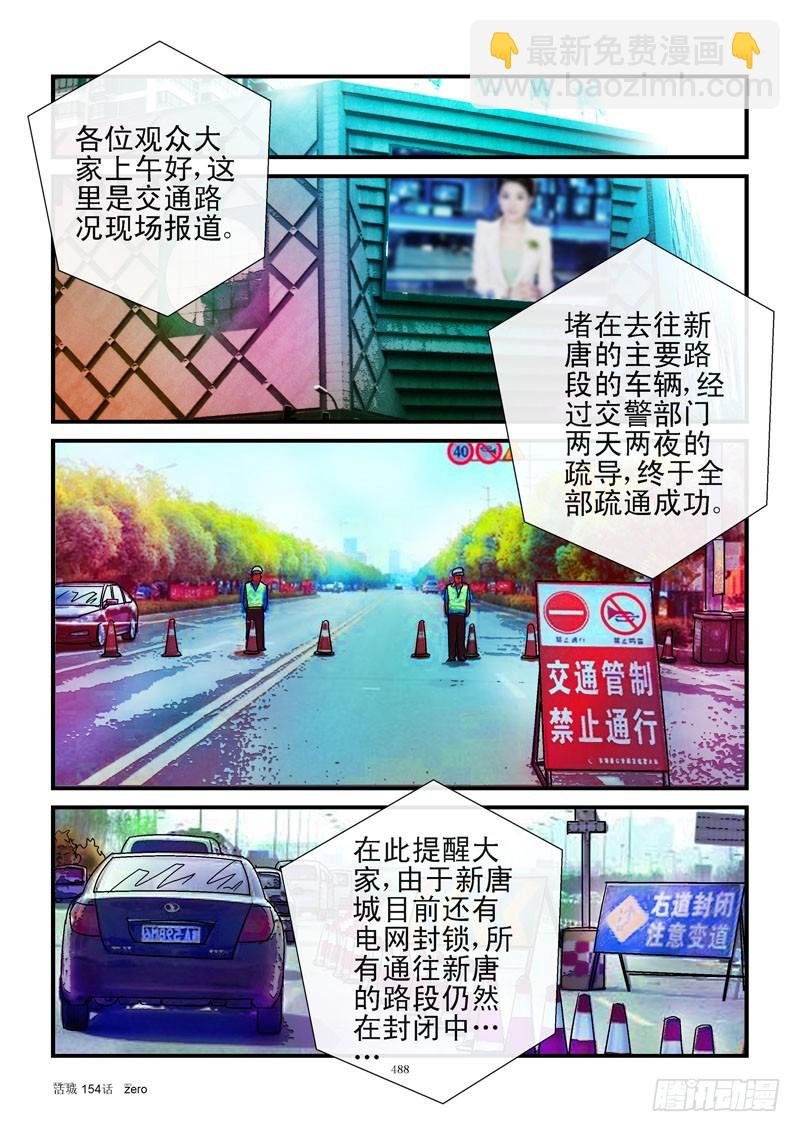 154，独立计划