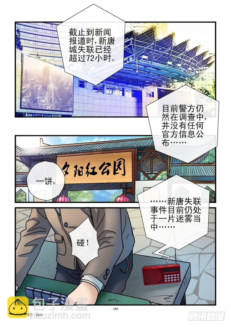 154，独立计划