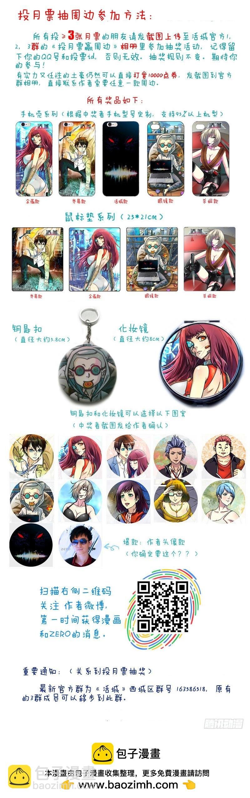 156,神秘线人