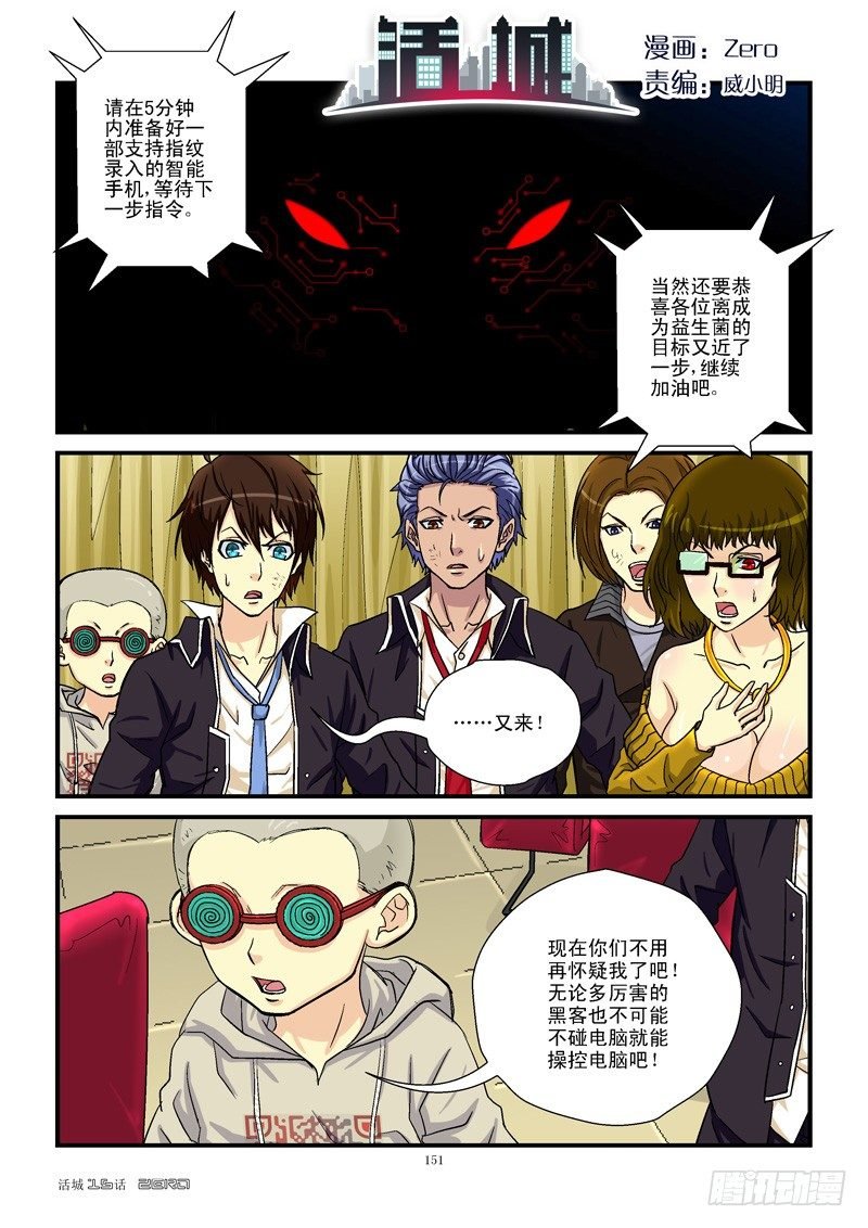 16，无一幸免