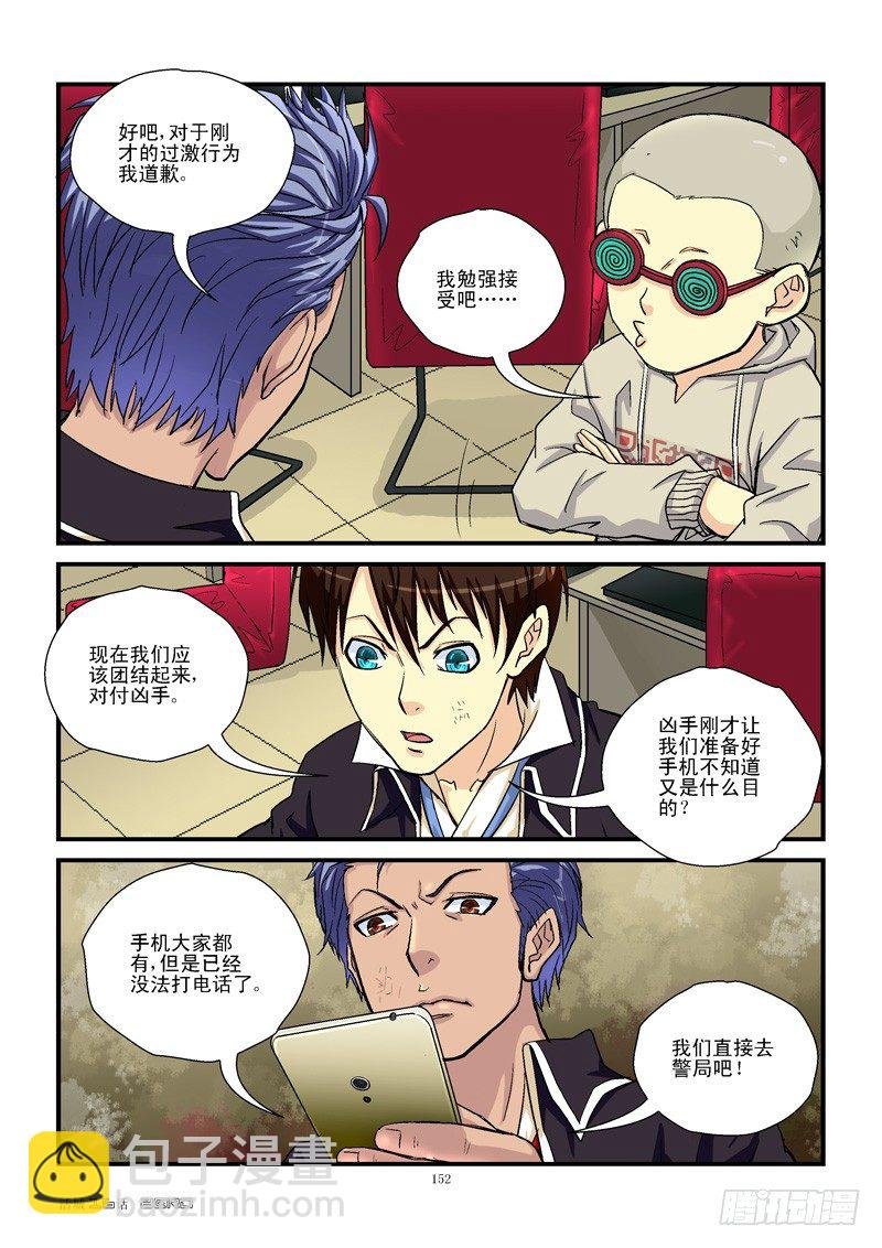 16，无一幸免