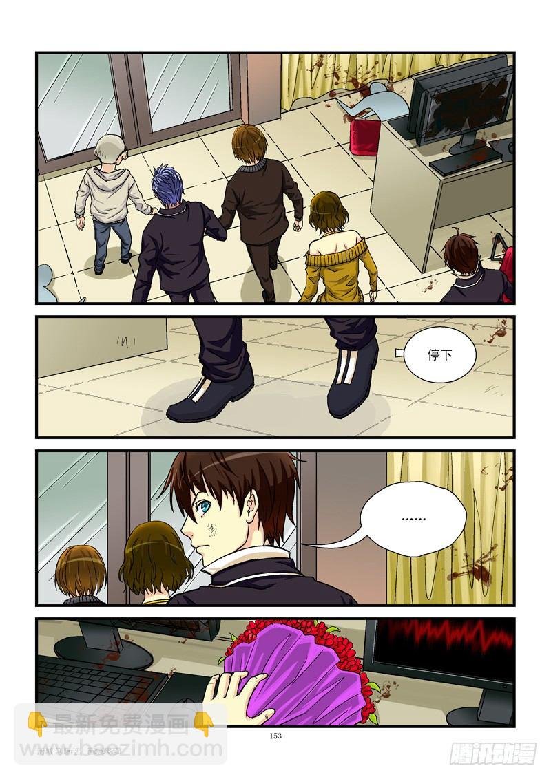 16，无一幸免