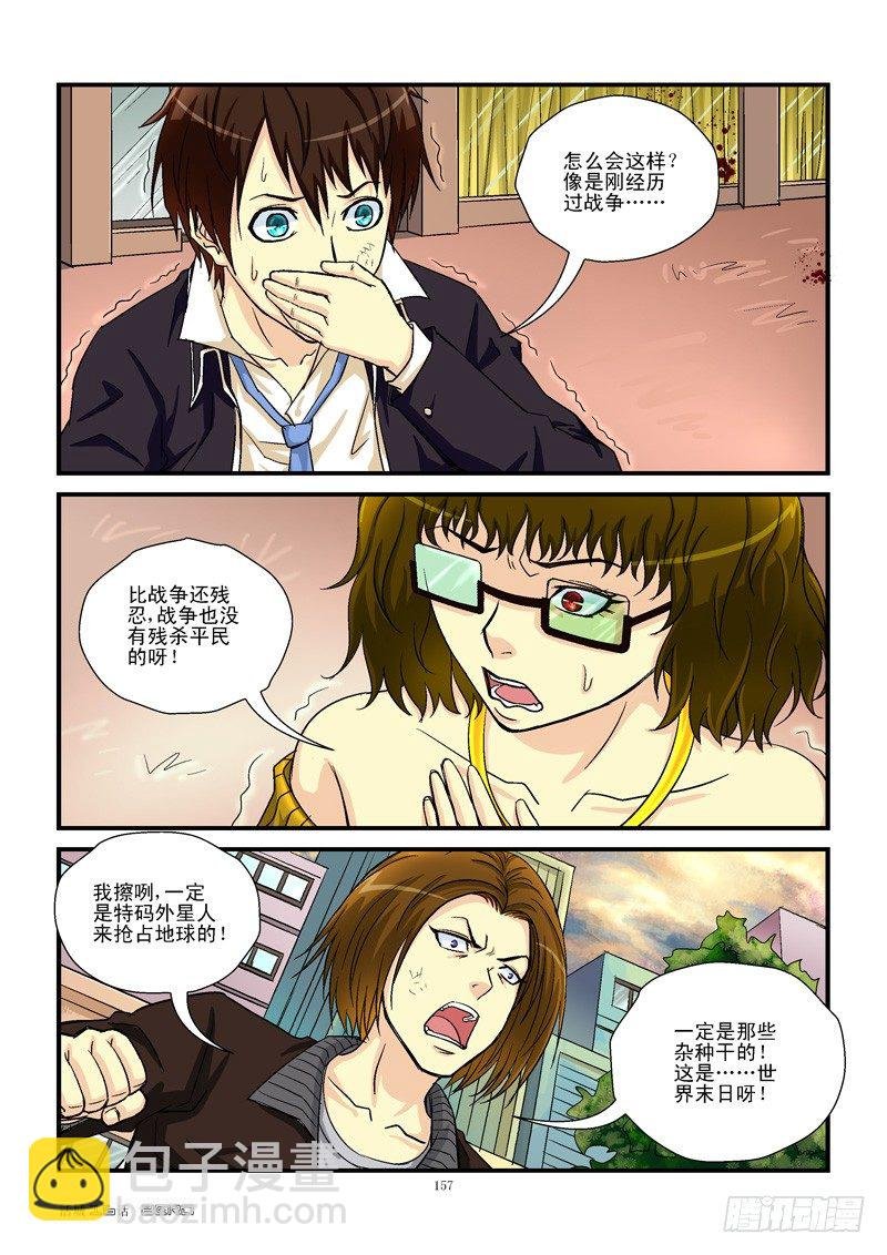 16，无一幸免
