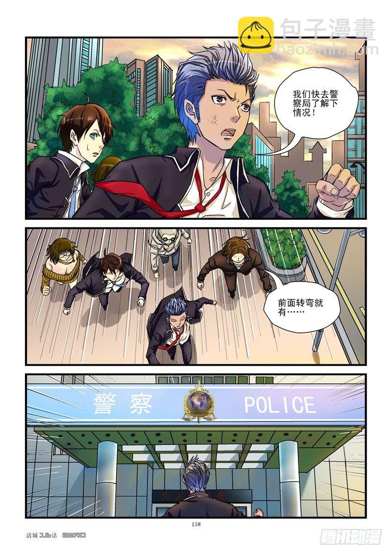 16，无一幸免