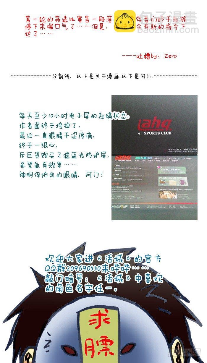 16，无一幸免