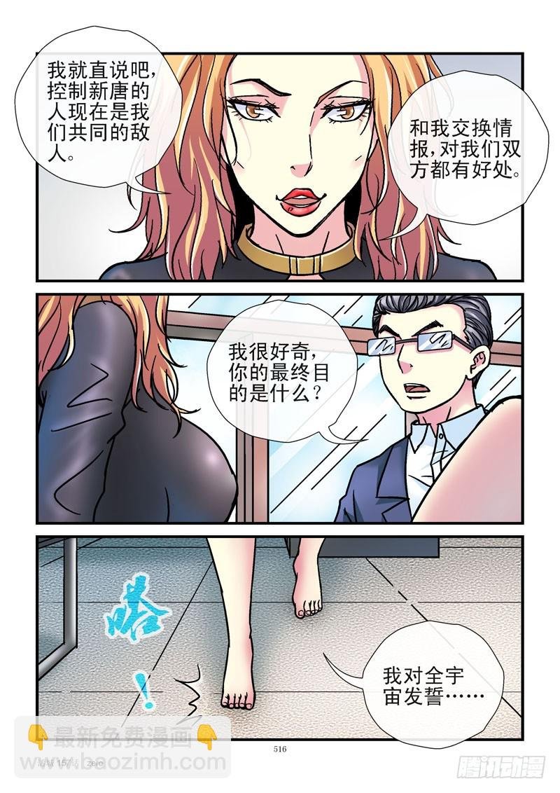 157，援军