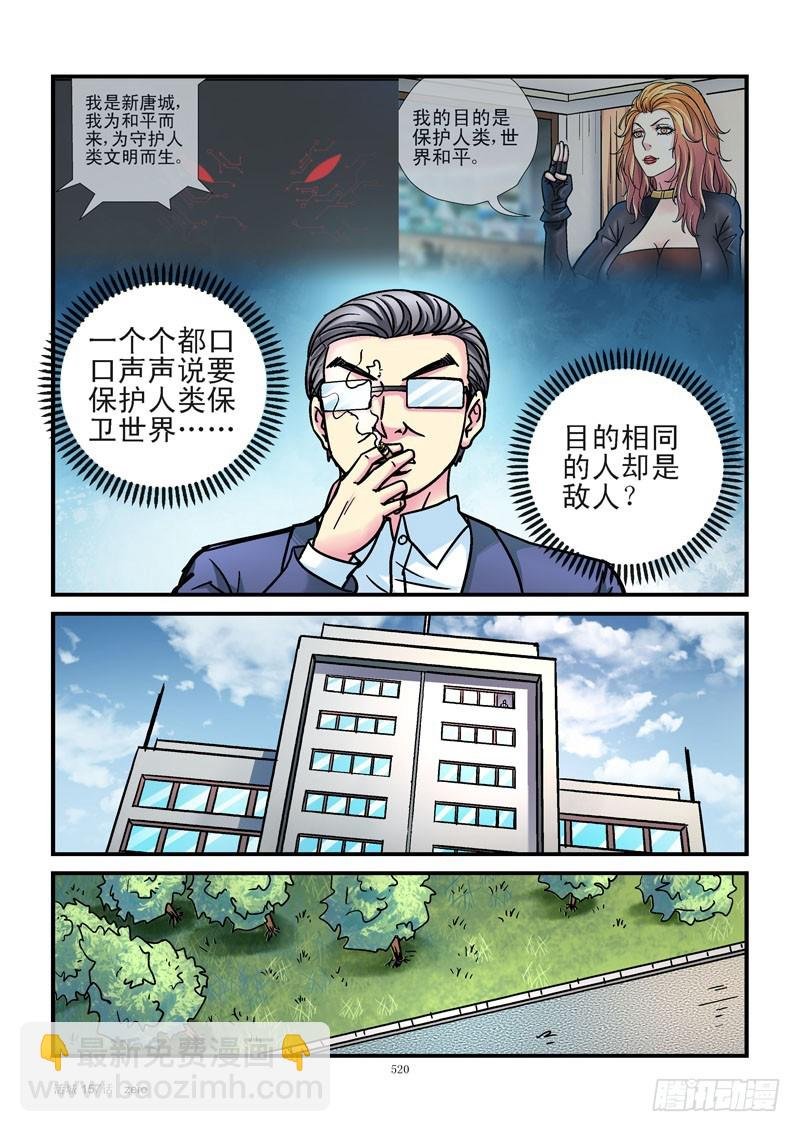 157，援军