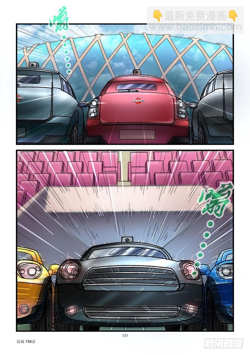 158，准备飚车