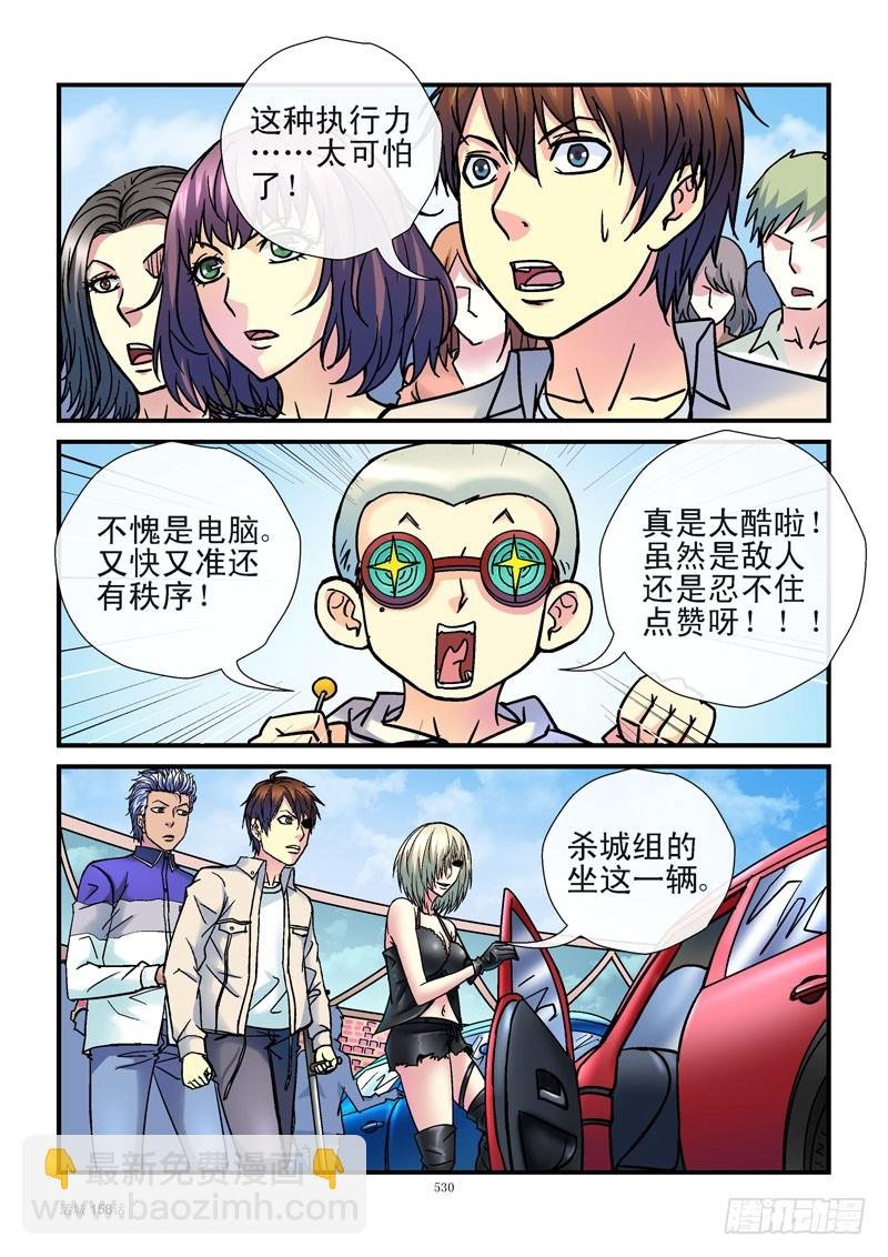 158，准备飚车