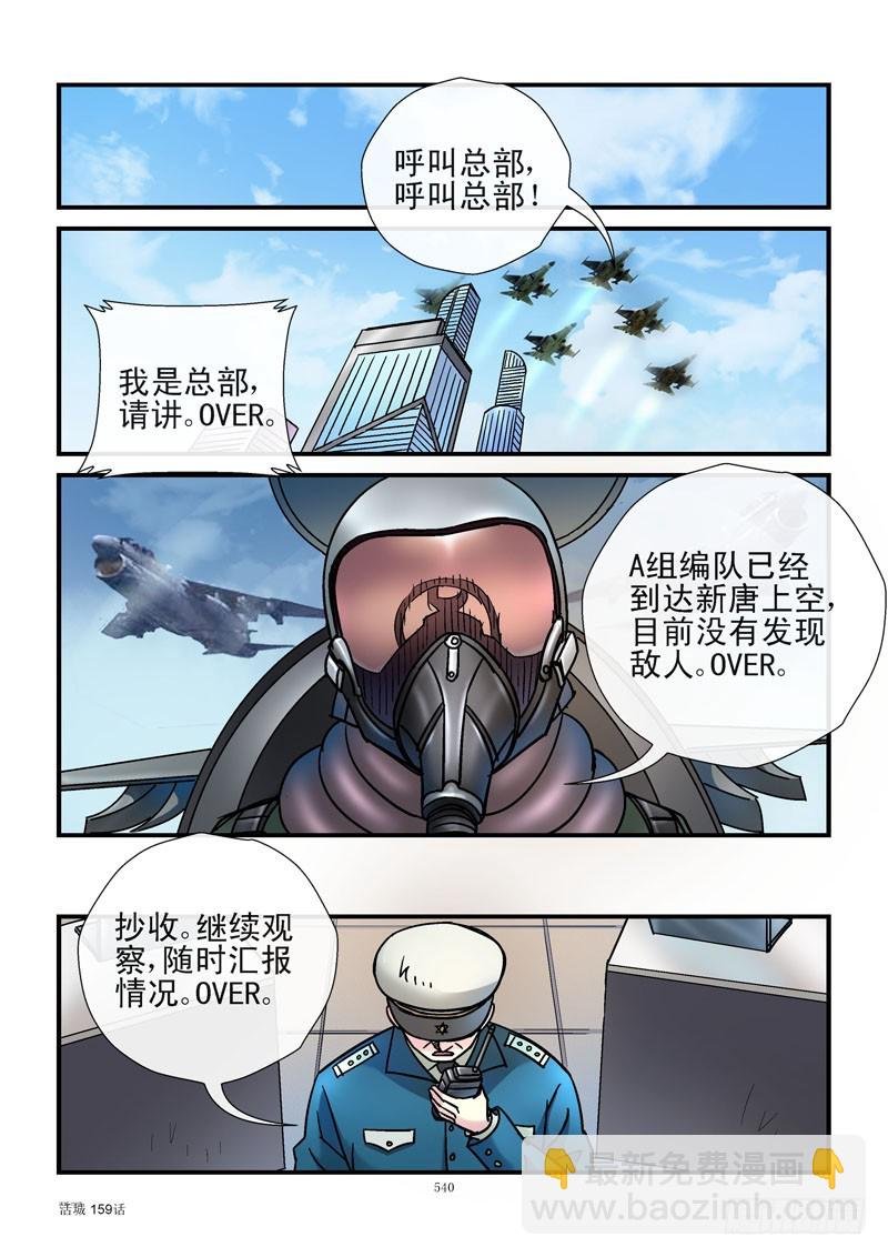 159，老司机