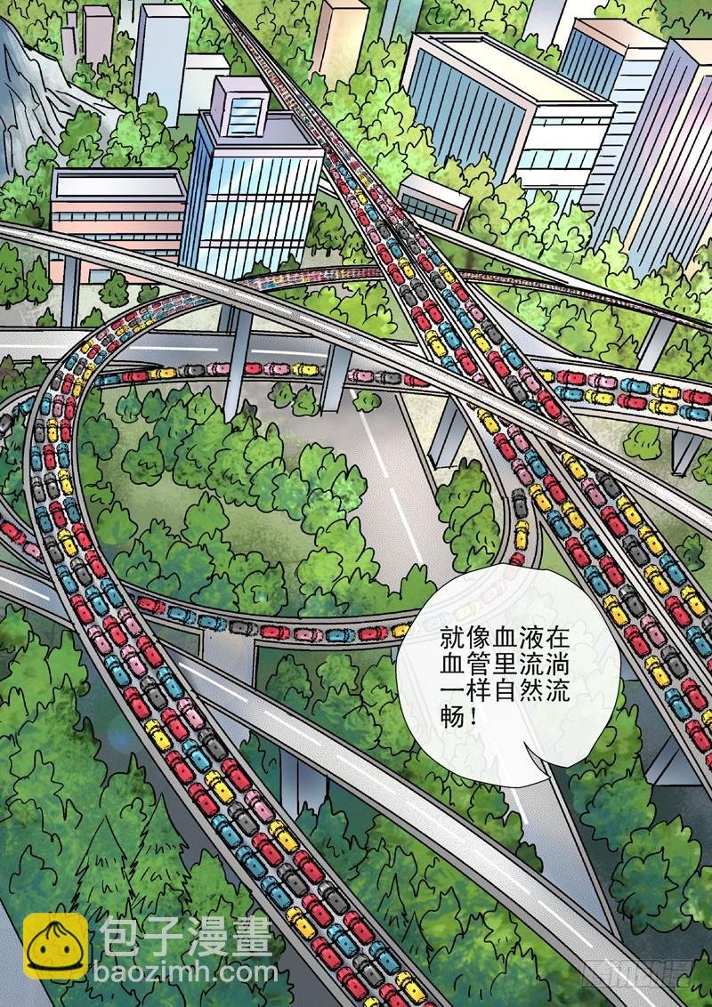 159，老司机