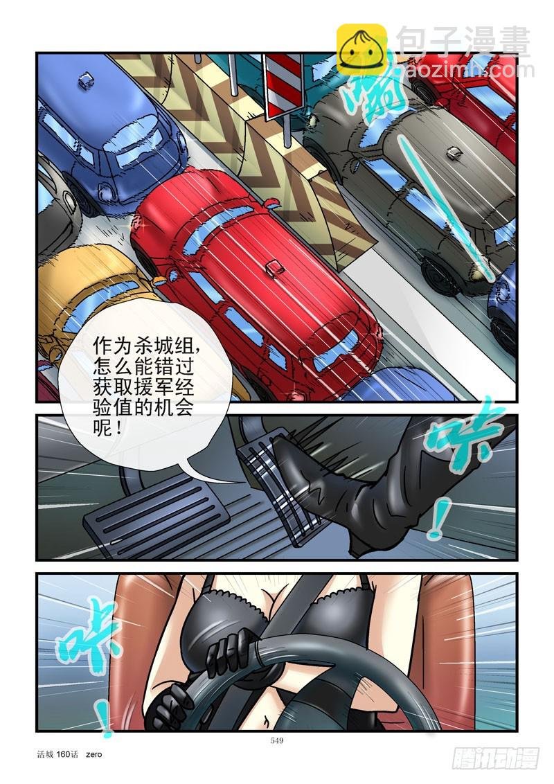160,手动驾驶
