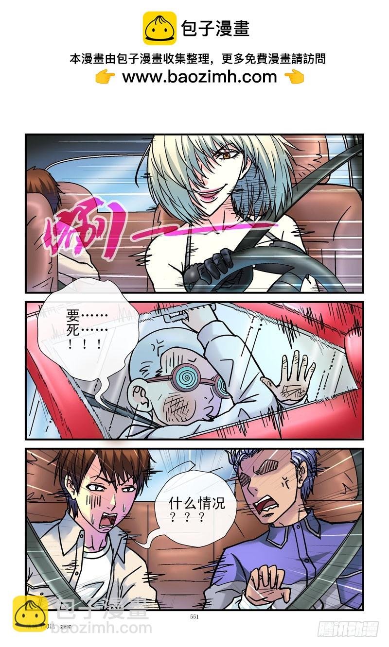 160,手动驾驶