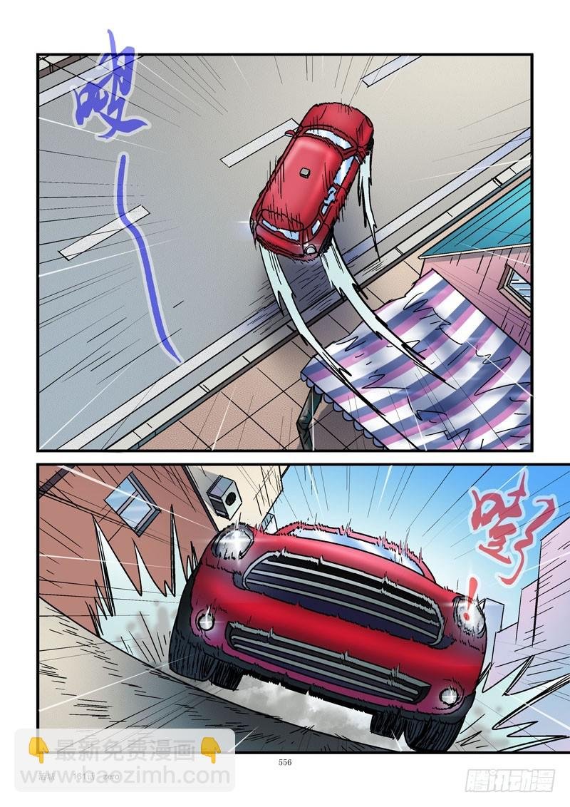 161,活城vs空军