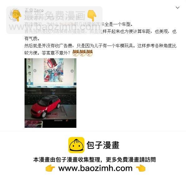 163，精准爆破