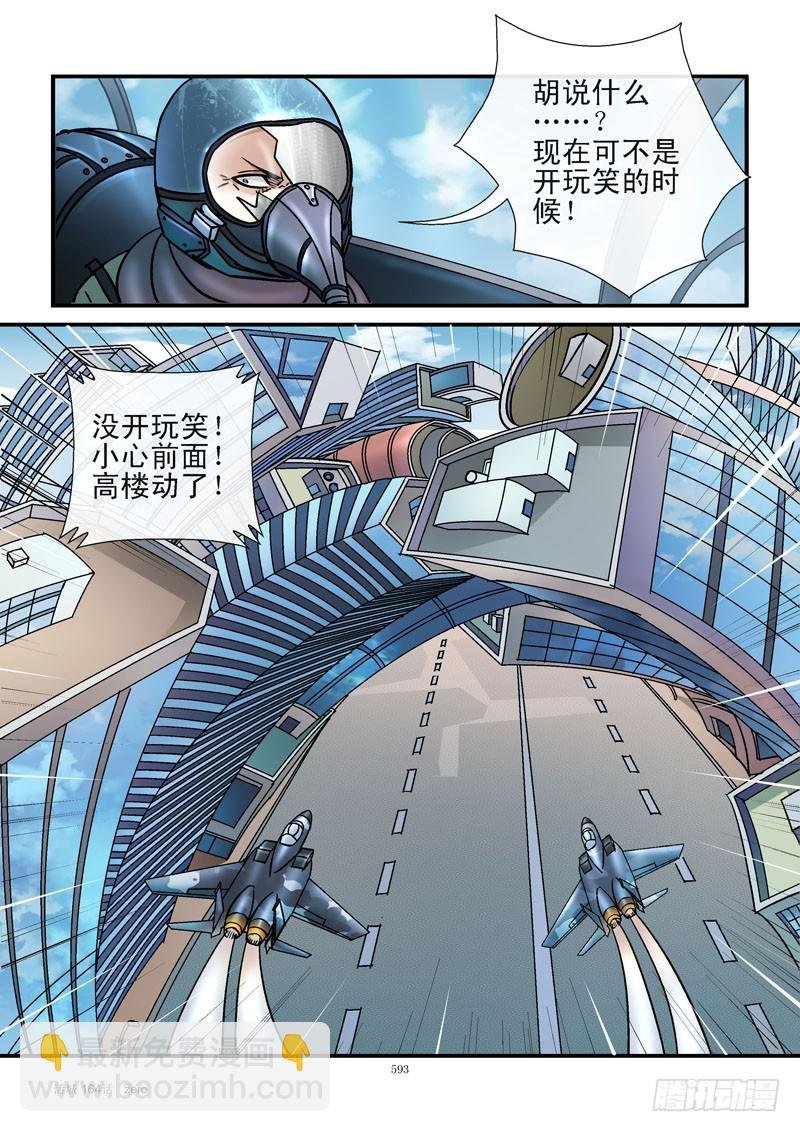 164，真实幻象